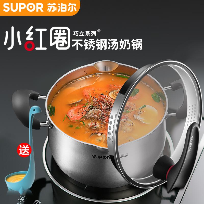 Supor Đáy Composite Thép Không Rỉ Nồi Nấu Canh