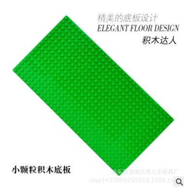 Đế ghép lego 1000 chi tiết