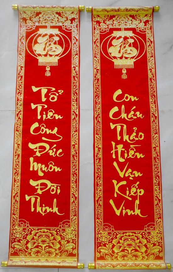 Cặp liễn nhung câu đối đỏ trang trí-Tổ Tiên Công Đức muôn đời thịnh-khổ 30x106cm