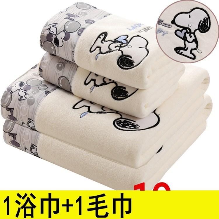 Siêu Hoạt Hình 100% Cotton Người Lớn Trẻ Em Khăn Khăn Tắm