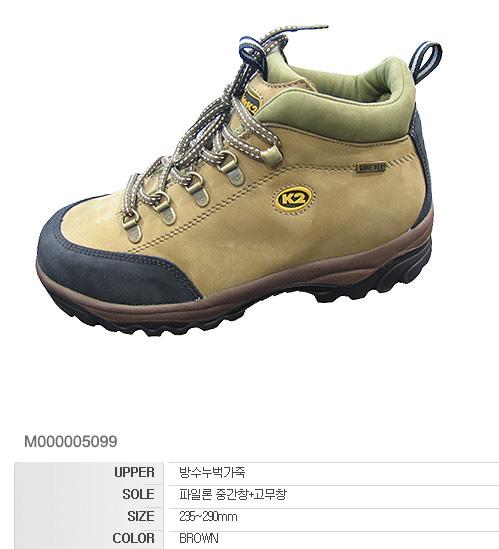 Giày bảo hộ cao cấp Hàn Quốc K2-17 size 44