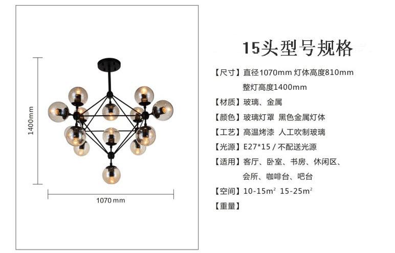 Đèn Chùm Phân Tử Ondric Th139 15 bóng - tặng bóng đèn led