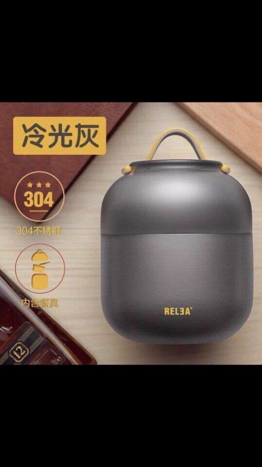 Bình ủ cháo giữ nhiệt cao cấp RELEA 500ml