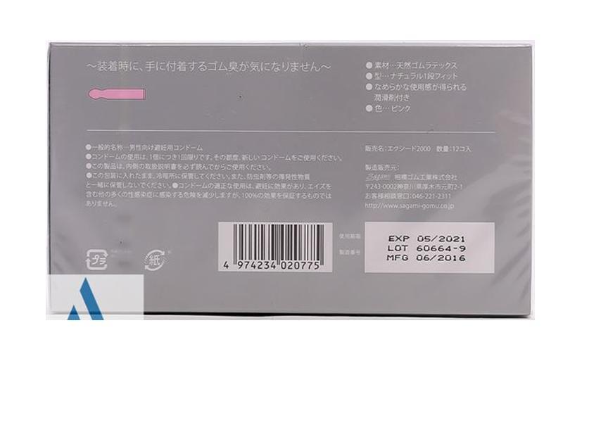 Bao cao su Siêu mỏng - Thắt chống tuột Sagami Exceed 2000 - hộp 12 chiếc