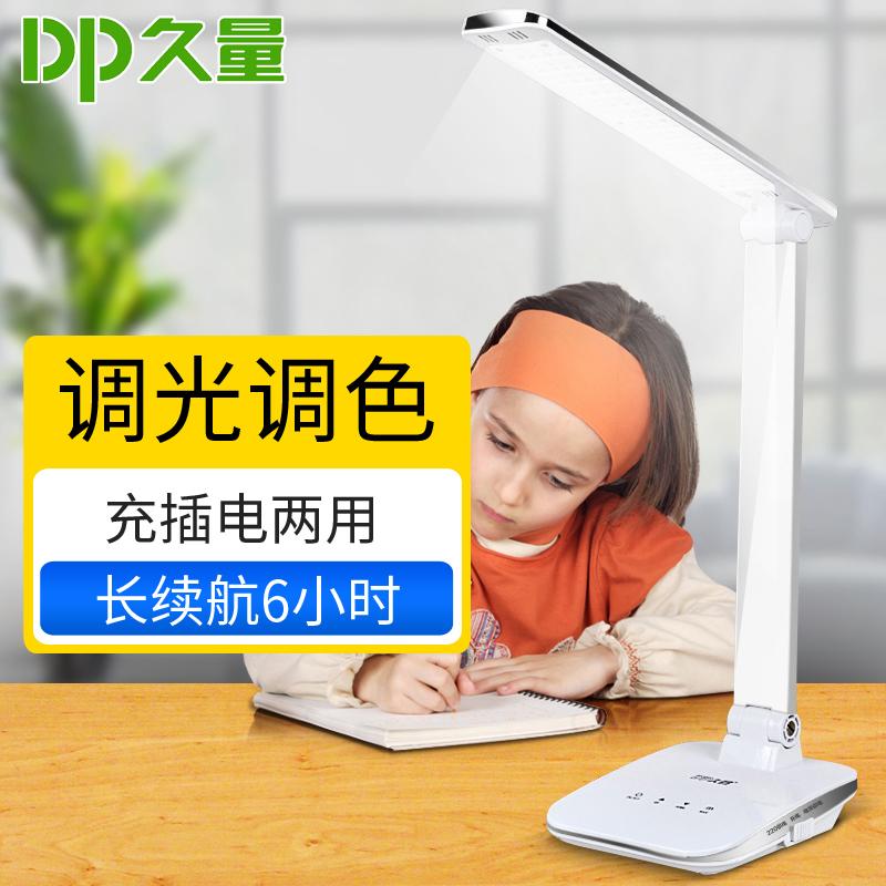 Duration Power Sạc Điện Plug-In Khăn Quàng Hai Tác Dụng LED Đèn Bàn