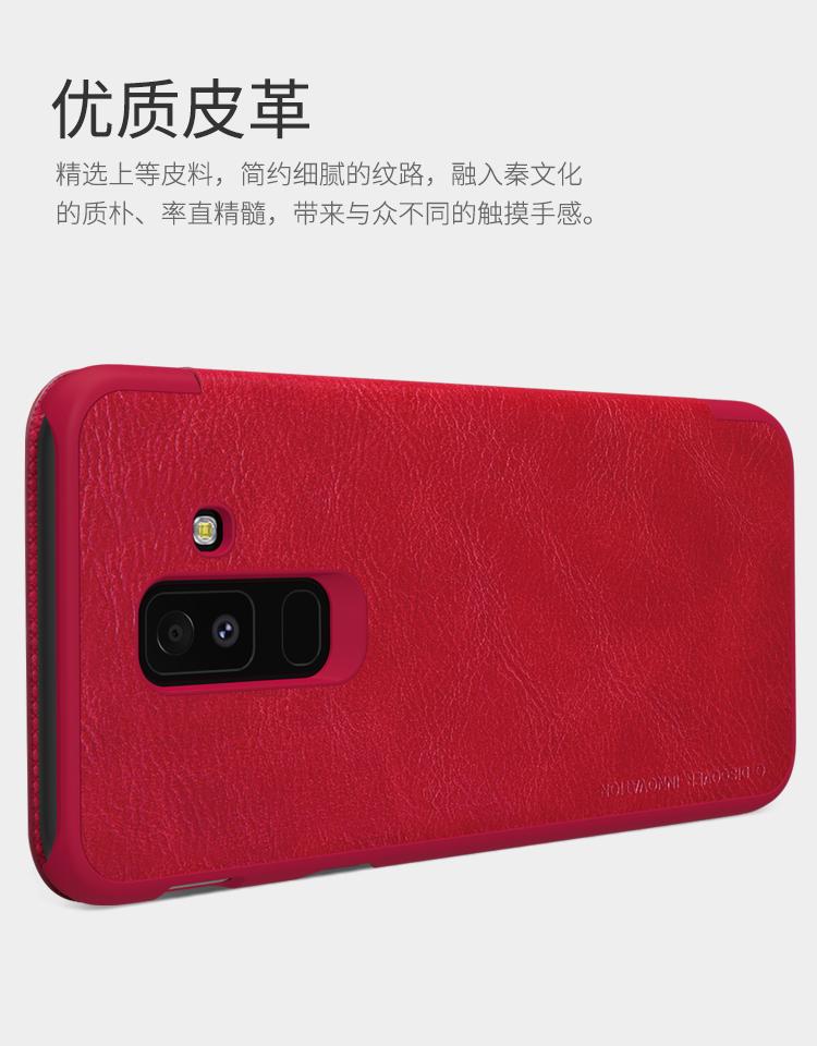 Bao Da Nillkin Qin cho Samsung Galaxy A6 Plus