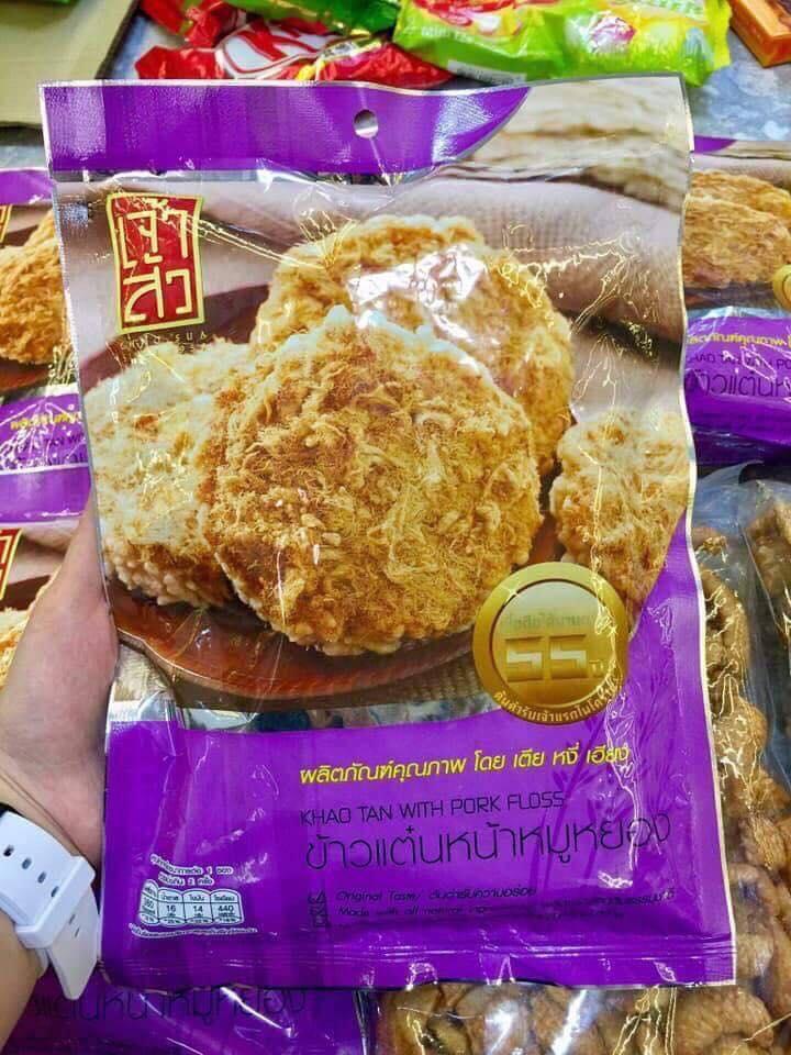 Cơm cháy ruốc thịt heo thái lan