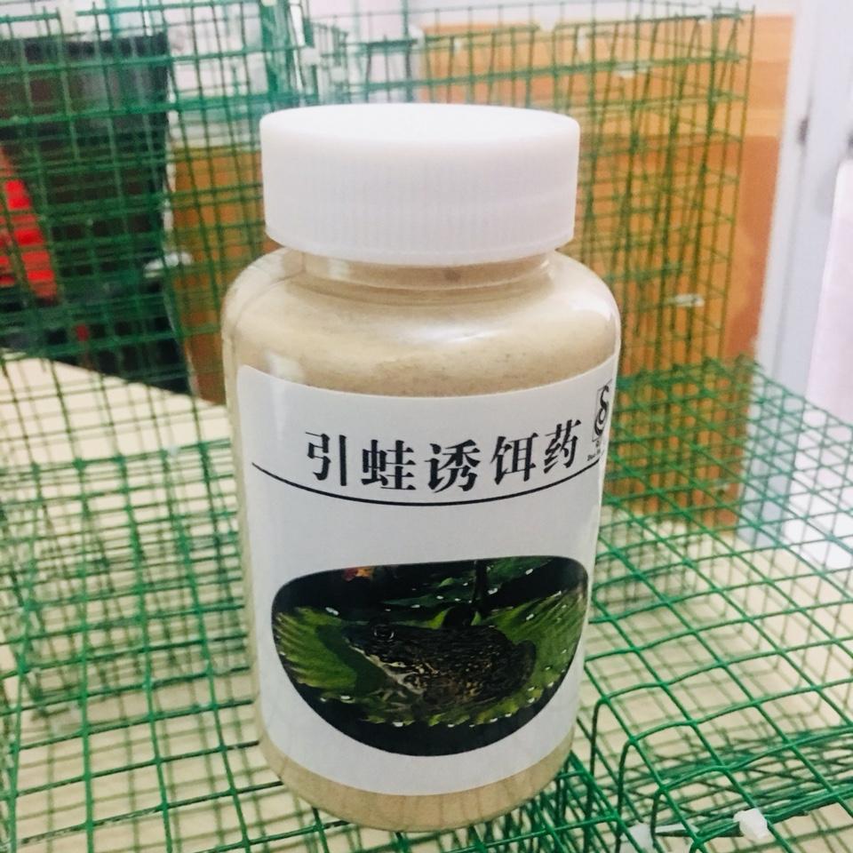 Mồi Dụ ( Nhử ) Ếch Siêu Nhạy Nhử Là Trúng