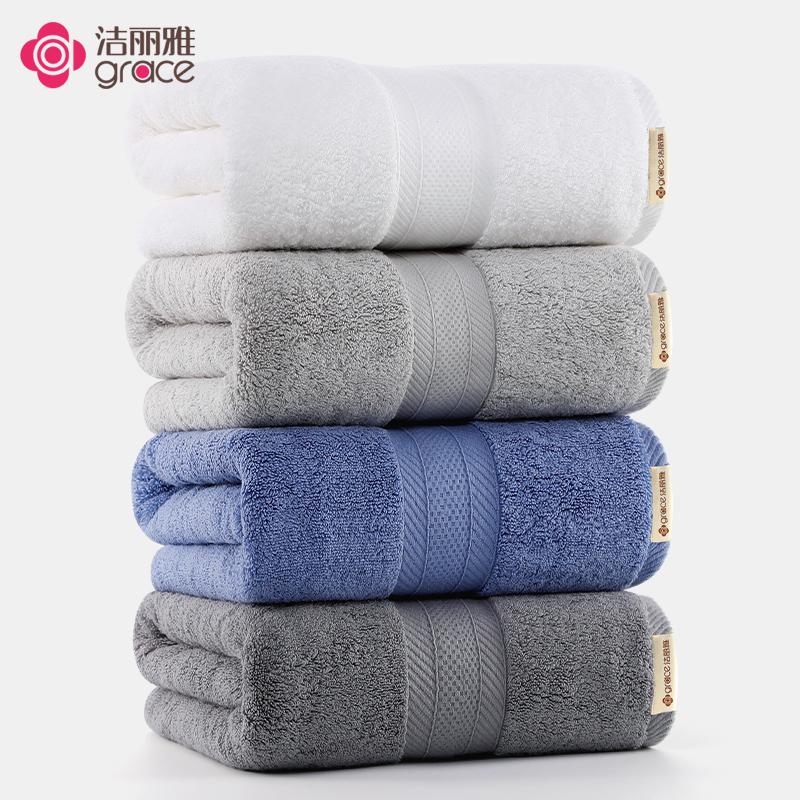 Grace 100% Cotton Người Lớn Nam Giới Và Phụ Nữ Mạnh Mẽ, Khăn Mặt Khăn Tắm