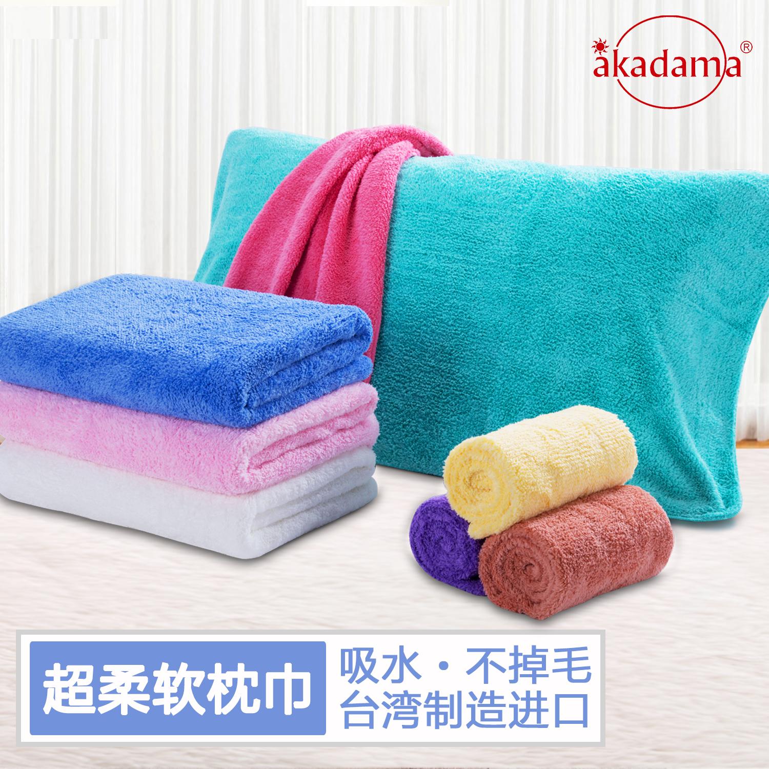 Akadama3m 100% Cotton Siêu Hút Nước Mềm Mại Vỏ Gối Khăn Gối