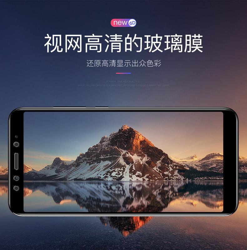 Kính cường lực 5D full keo cho Xiaomi Mi A2 (Đen)