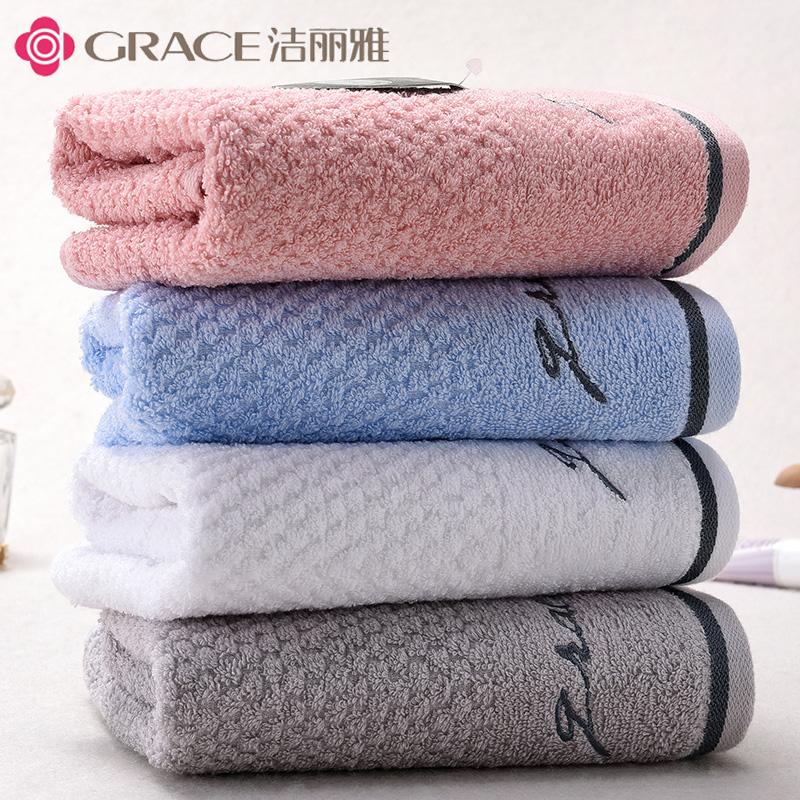 Grace Thoải Mái 100% Cotton Nam Giới Và Phụ Nữ Người Lớn Khăn Tắm Khăn Mặt