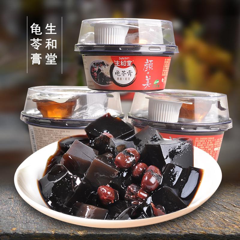 Cao quy linh đậu đỏ 215g