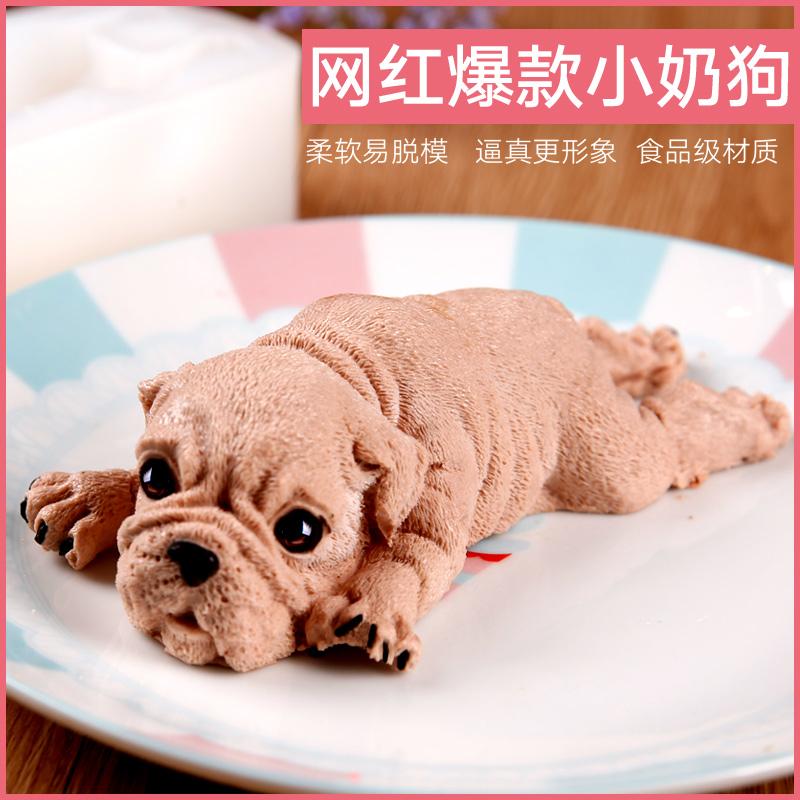 Lắc Đỏ Lập Thể 3D Chó Shar PEI Bánh Mousse Bánh Bộ Tạo Khuôn Hình Nhỏ Bẩn Bẩn Chó Kem Silicone Cake 4-Inch 6 Inch