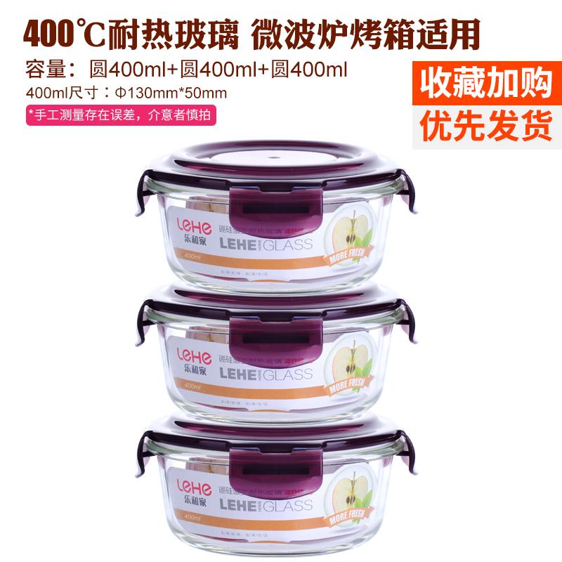 Lehe Heat-resistant Glass Container with Lid me feng wan Freshness Box Microwave Oven Only 2 Thing Set Rectangular