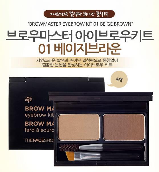 [HCM]Bột tán chân mày Browmaster Eyebrow Kit-01 Màu nâu
