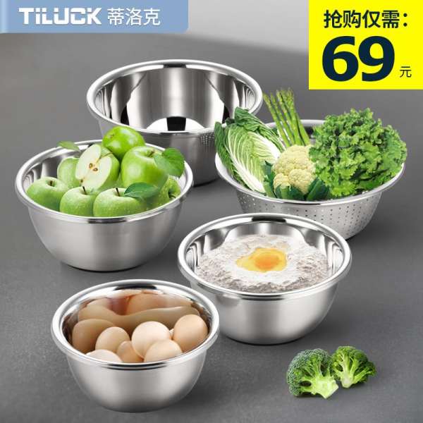 TiLUCK Dày Trứng Chậu Inox