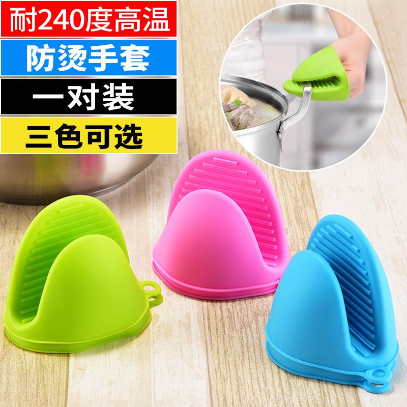 Dày Bếp Silicone Cách Nhiệt Clip