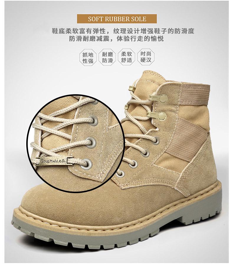 [HCM]Giày boot nam cổ cao da lộn matee 365