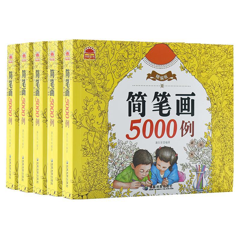 Sách tập tô màu theo hình vẽ tặng kèm 12 bút chì màu cho bé 5000 hình vẽ