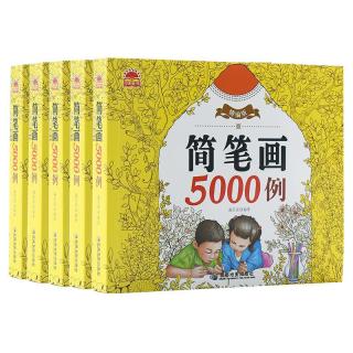 Sách tập tô màu theo hình vẽ tặng kèm 12 bút chì màu cho bé (5000 hình vẽ) Tmark thumbnail