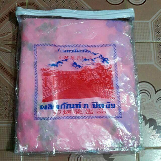 Mùng Thái Thỏi Bông cao cấp khổ 1m8 x 2m