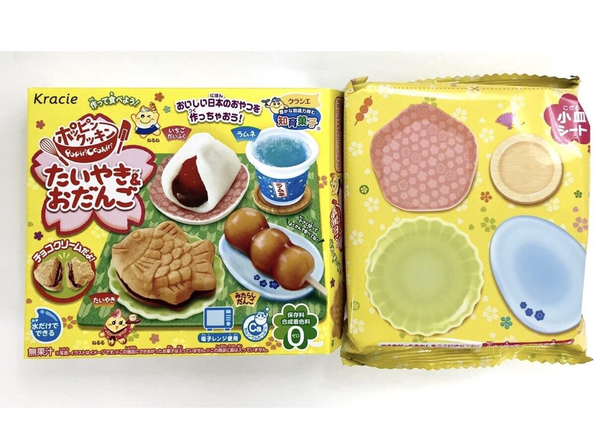 Bộ đồ chơi làm bánh cá ăn được nhật bản