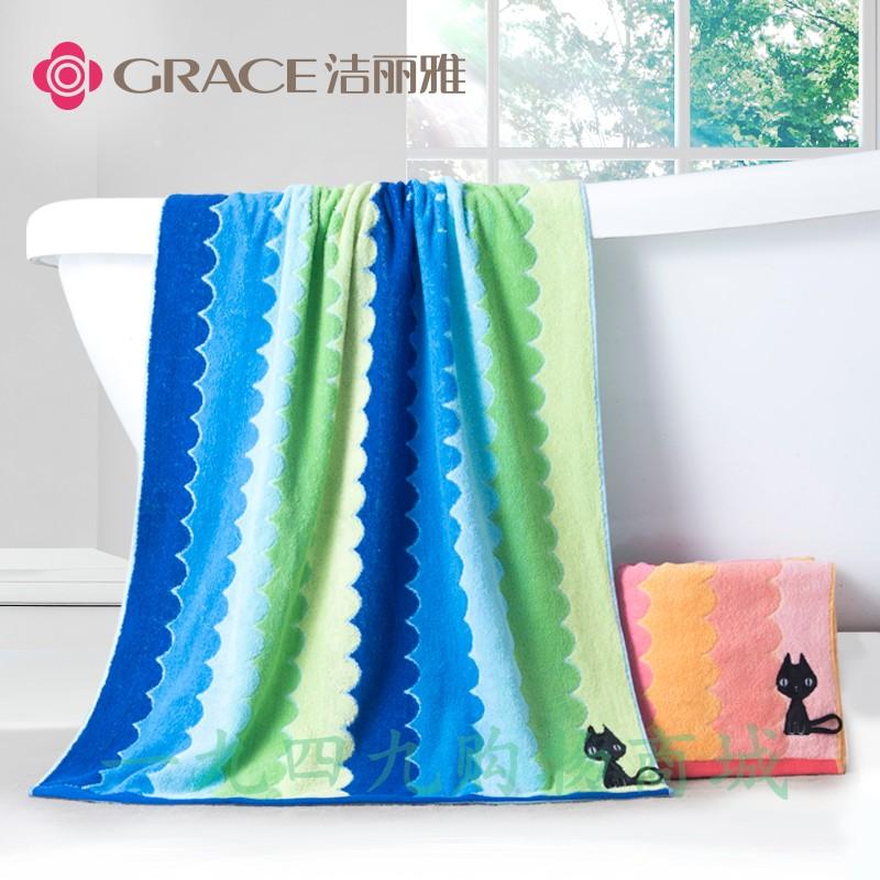 Grace 100% Cotton Mềm Mại Hút Nước Khăn Khăn Tắm