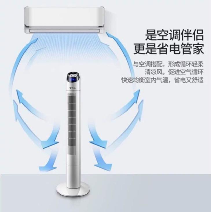 Quạt điều hoà TCL có điều khiển