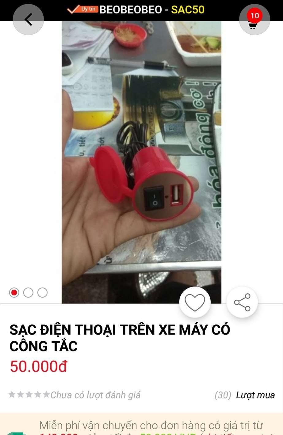 Sạc điện thoại gắn trên xe máy