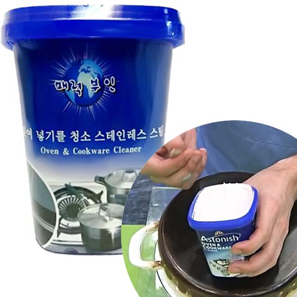 - Bột tẩy rửa đa năng - siêu sạch