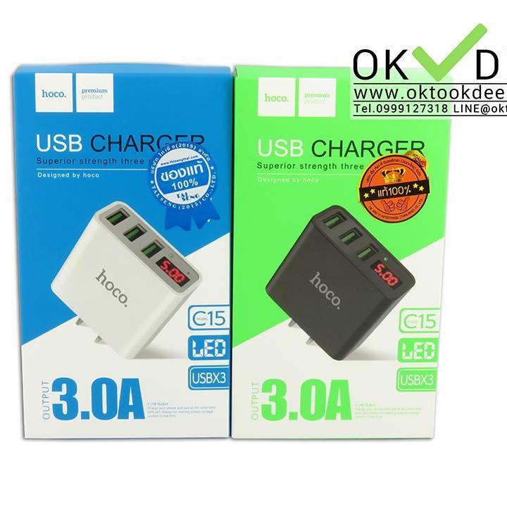Cốc sạc 3 cổng hoco c15 3a - màn hình lcd hiển thị điện áp