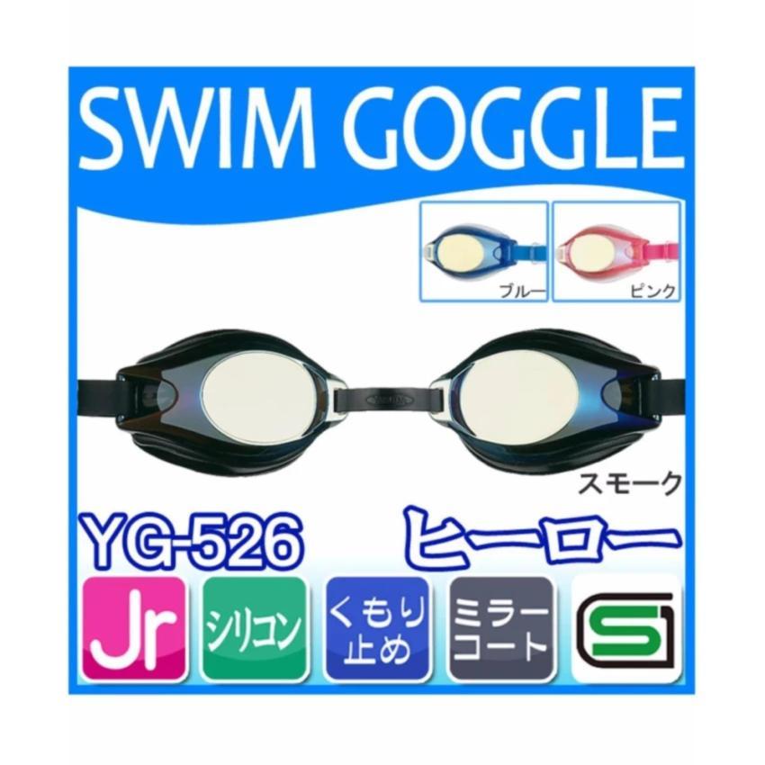 Kính bơi trẻ em Goggle (từ 6-15 tuổi)- Hàng Nhật nội địa