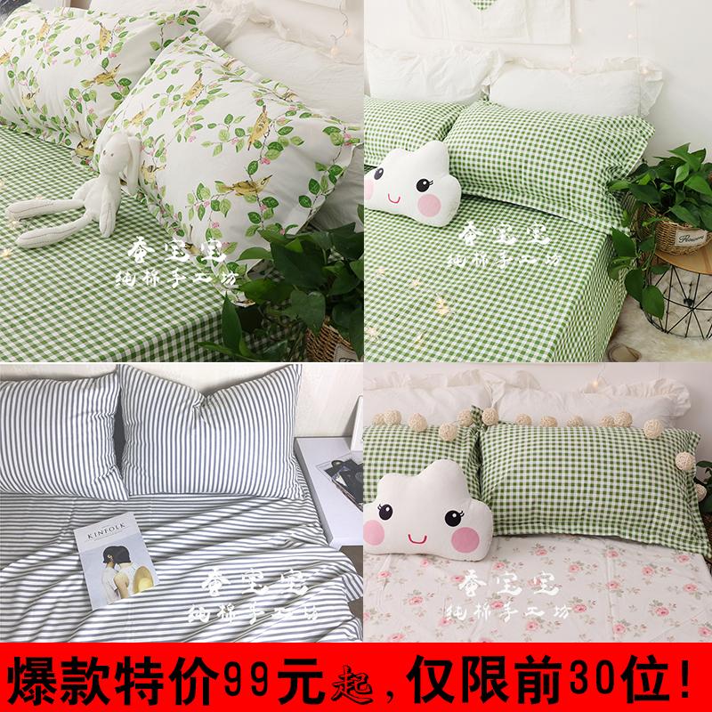 100% Cotton Phong Cách Bùng Nổ Vỏ Gối Ga Trải Giường