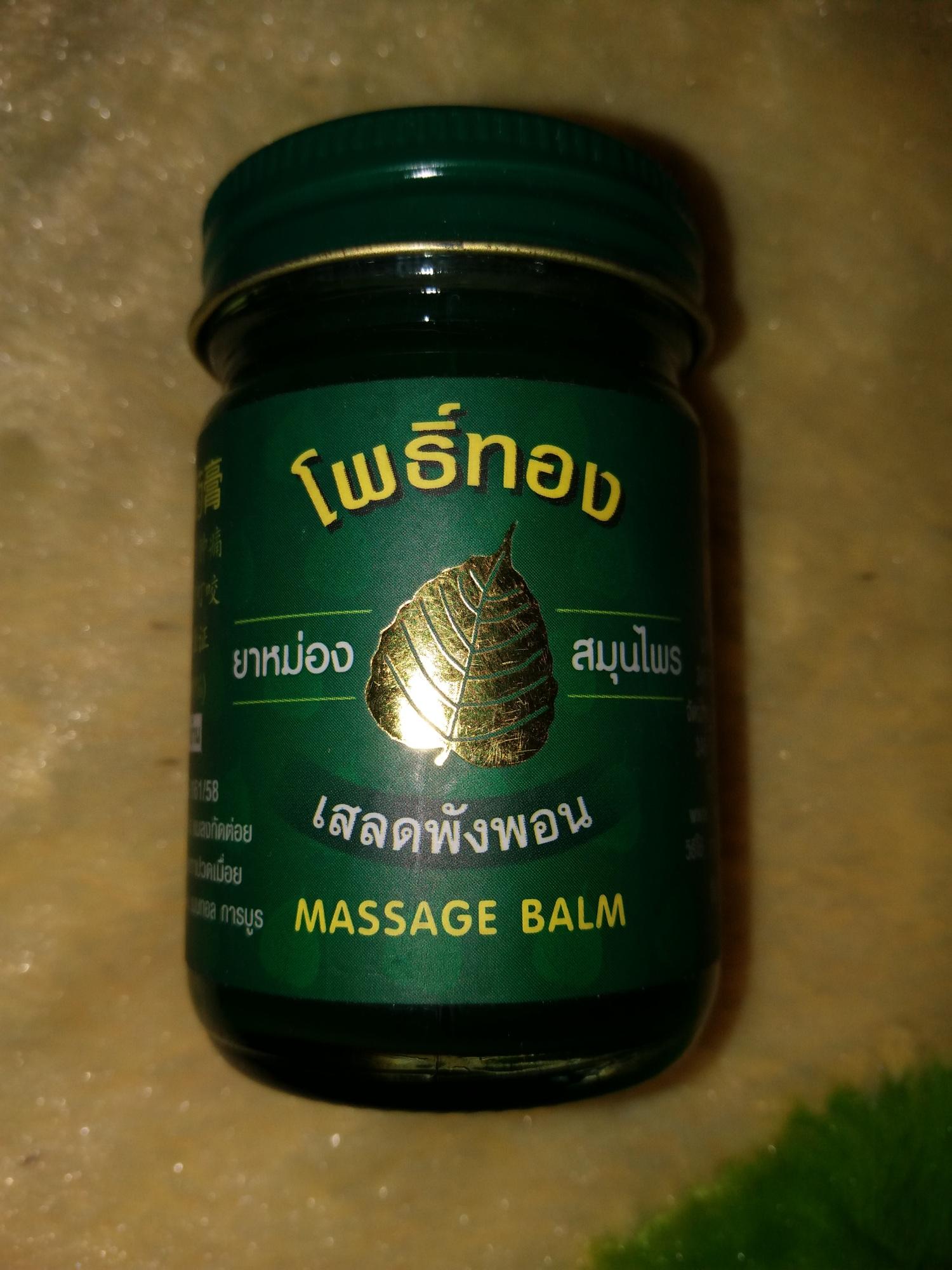 Bộ 2 hủ dầu cù là Massage Balm 50gr