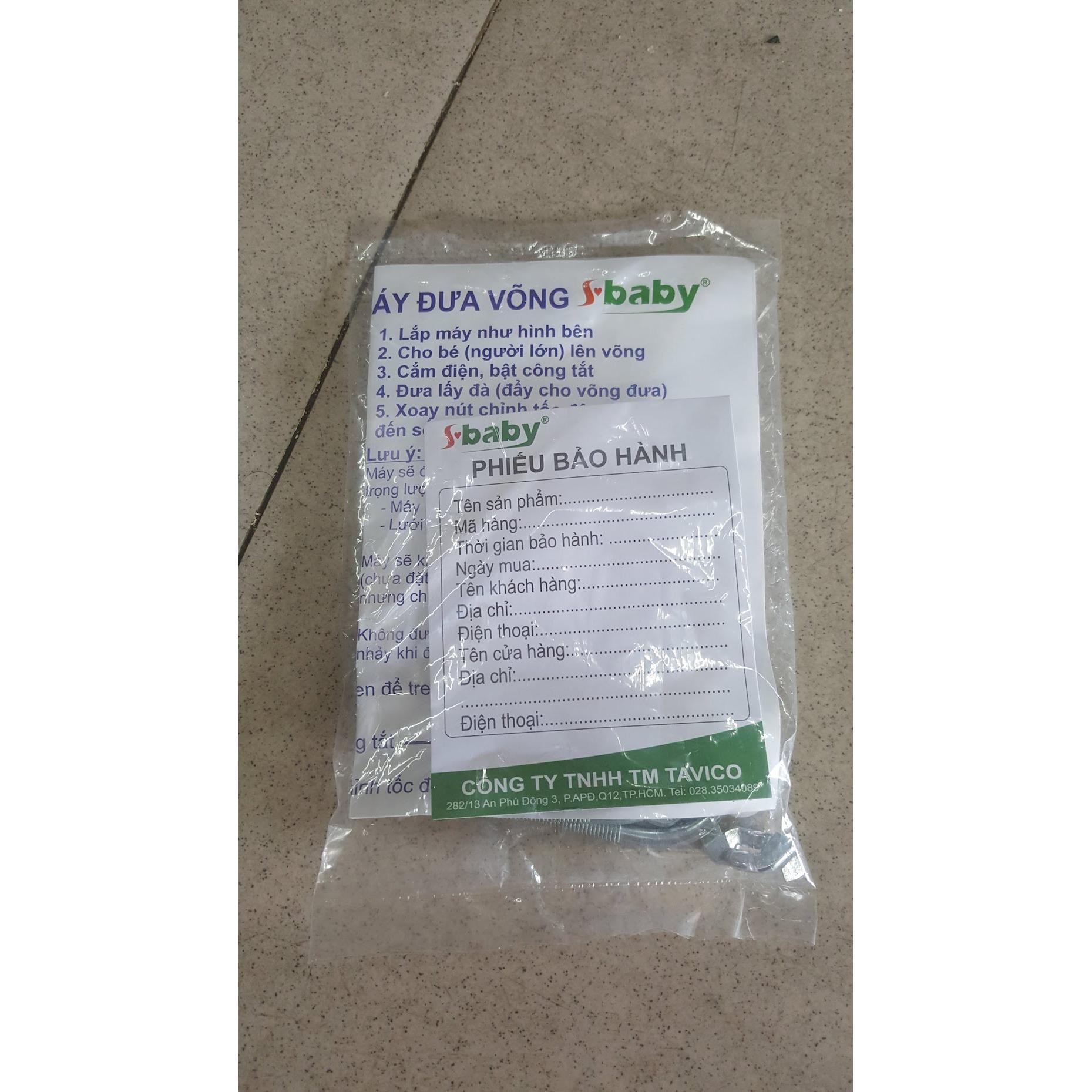 Máy đưa võng AH01