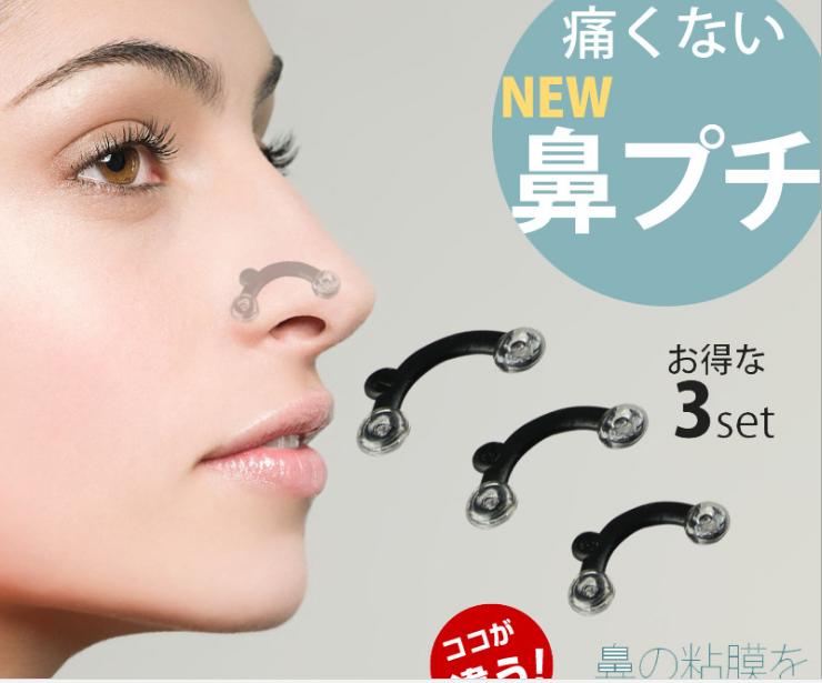 Bộ dụng cụ nâng mũi 3D Hàn Quốc Siêu Hot