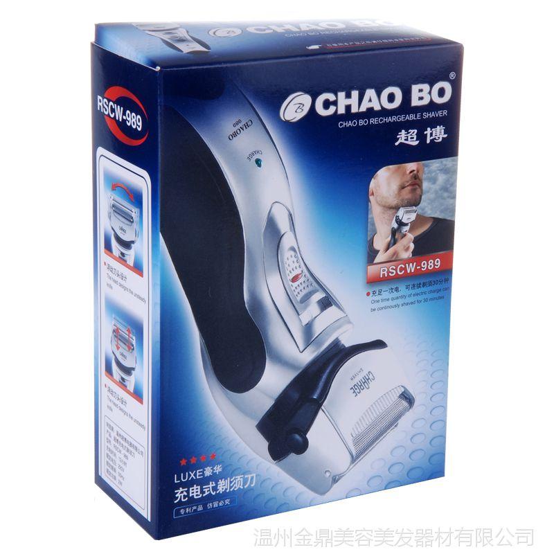 Máy cạo râu lưỡi kép Chaobo 989