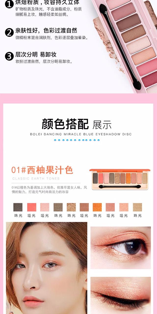 Bảng Phấn Mắt 10 Màu Lameila Play Color Eyes