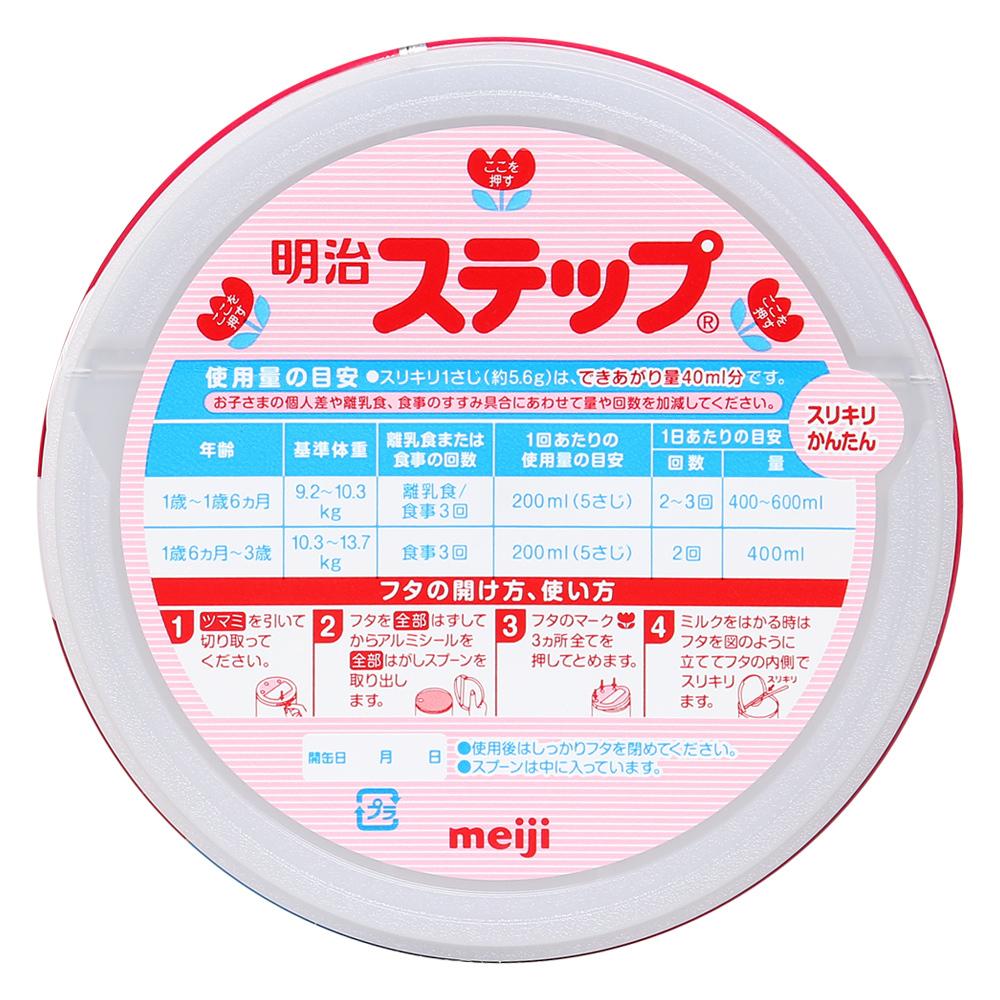 Meiji số 9 800g trẻ từ 1-3 tuổi