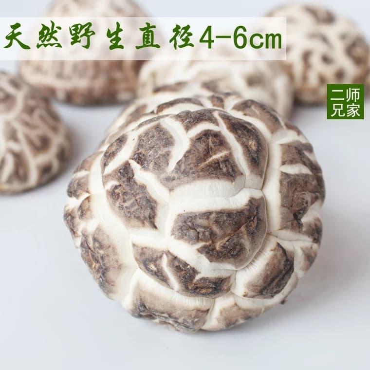 Nấm Đông Cô Khô To Thịt Dầy Loại 1