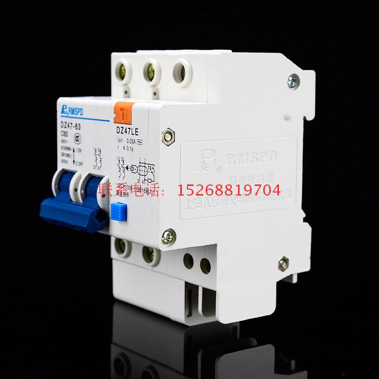 Aptomat chống giật 2P, dòng điện 40A