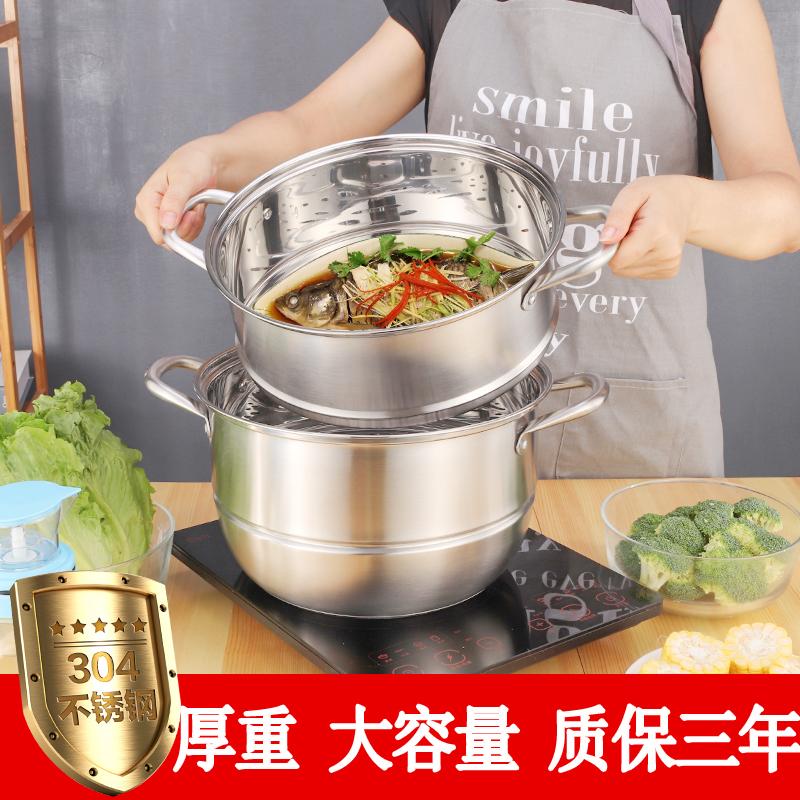 Cỡ Đại Đồ Gia Dụng 4 Tầng Lớn Bếp Ga Nồi Hấp