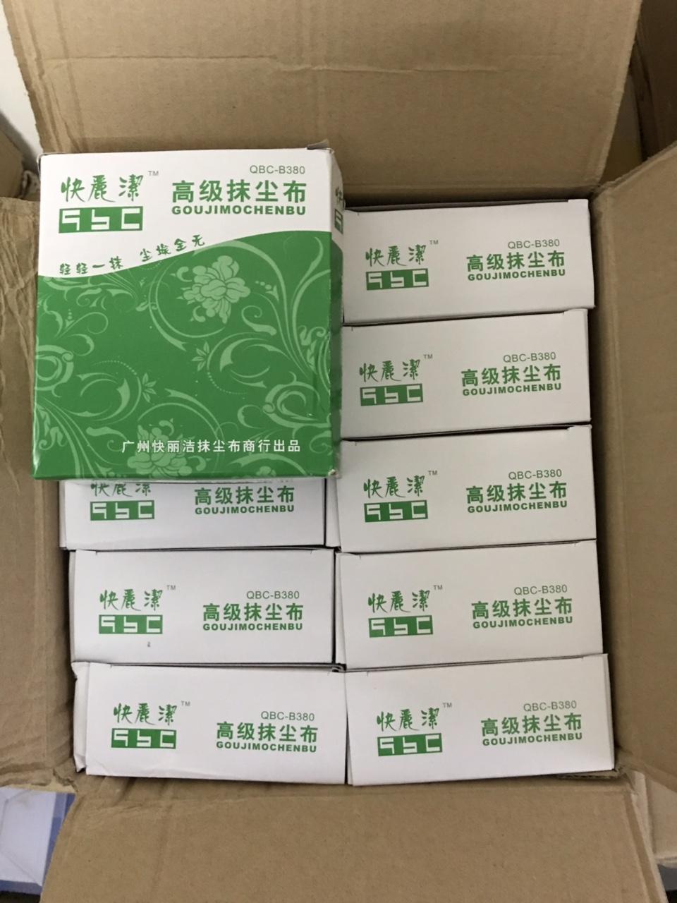 (40 cái) Khăn Dính Lau Bụi Sơn - Rẻ Dính - QBC B380