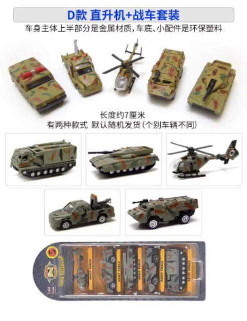 Set 4-5 xe sắt đặc loại đẹp [ Chat chọn mẫu ]