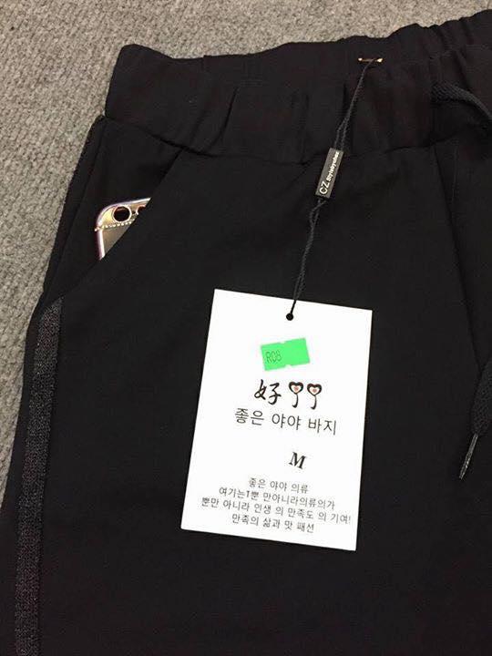 QUẦN JOGGER KIM TUYẾN