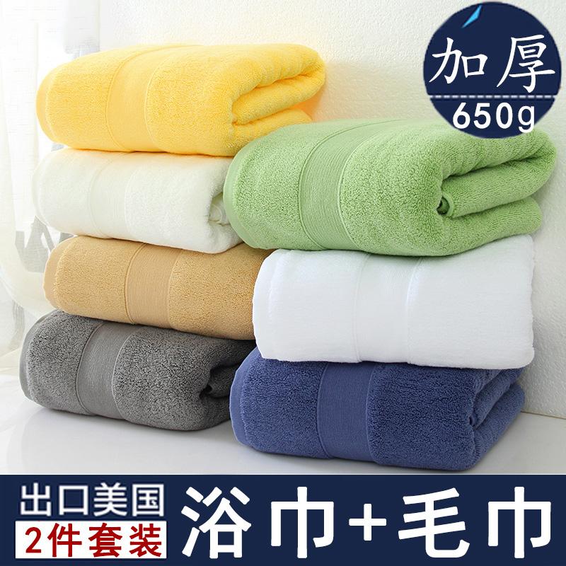 Siêu Đáng Yêu 100% Cotton Người Lớn Mềm Mại Khăn Mặt Khăn Tắm