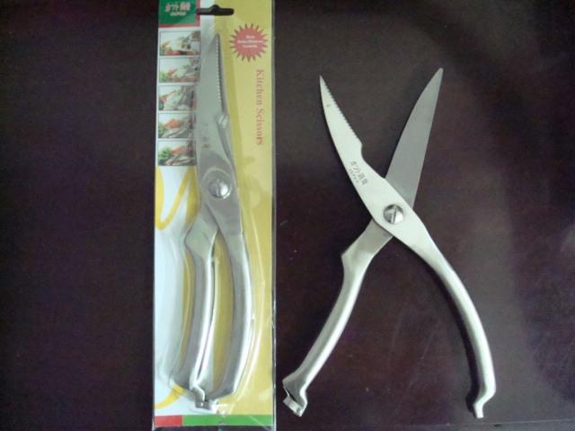 Kéo cắt gà inox cao cấp siêu sắc