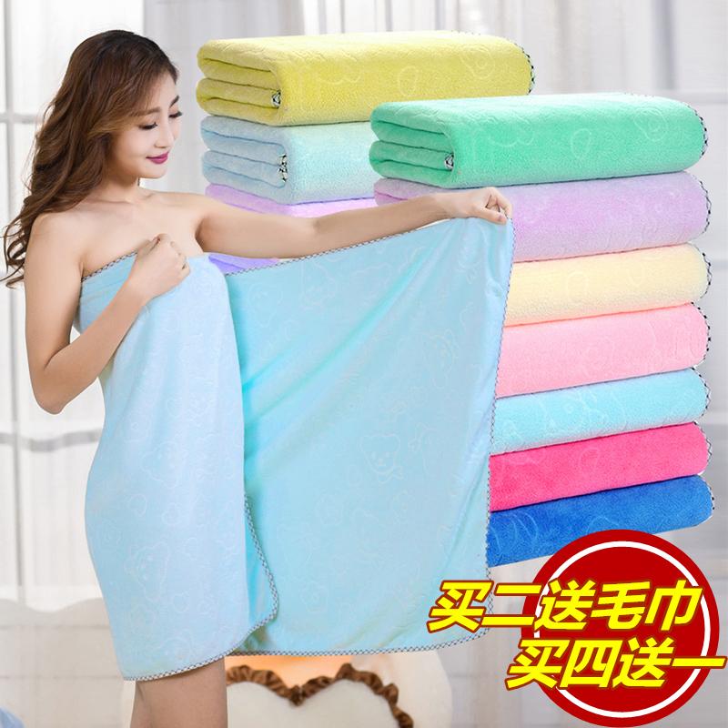 Cặp Vợ Chồng 100% Cotton Hút Nước Mềm Mại Nano Khăn Tắm