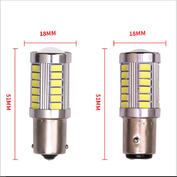 Đèn LED hậu xe máy - LED thấu kính ( màu vàng)